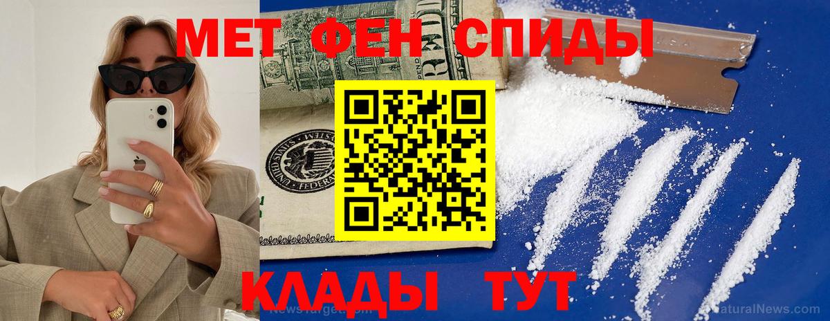 Черняховск  Амфетамин  omg зеркало  АМФ Розовый  Амфетамин  Вход с VPN 