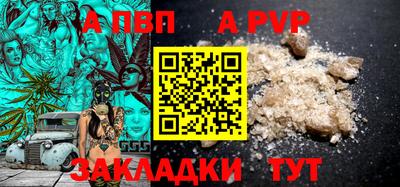 Альфа ПВП Бугуруслан
