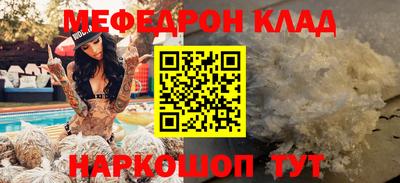 мдма Бузулук