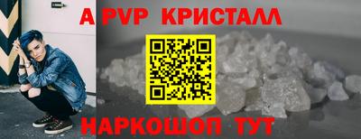 трава Будённовск