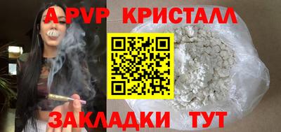 трава Будённовск