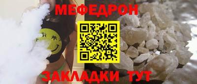 трава Будённовск