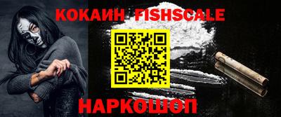 трава Будённовск