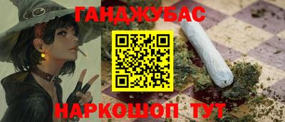 мдма Бузулук