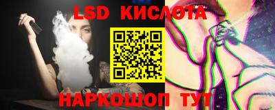 трава Будённовск