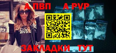 трава Будённовск