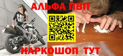 трава Будённовск