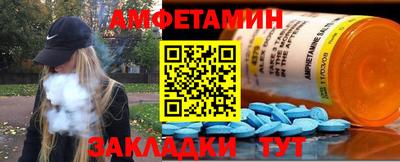 трава Будённовск