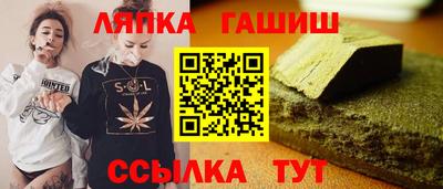 трава Будённовск