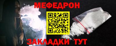трава Будённовск