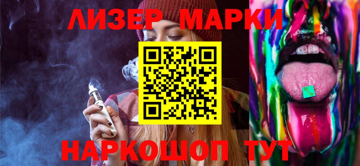 LSD-25 экстази кислота  ЛСД экстази кислота  Вход с VPN  Черняховск 
