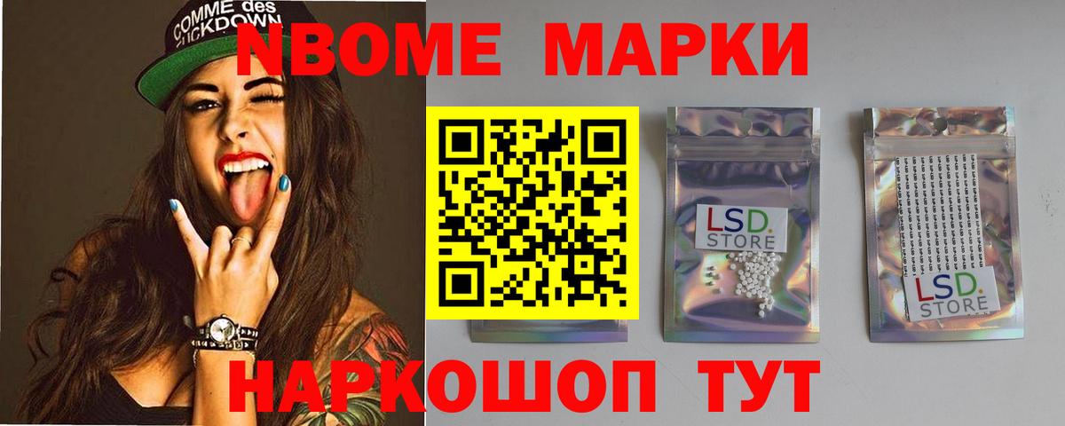 ЛСД экстази ecstasy Черняховск