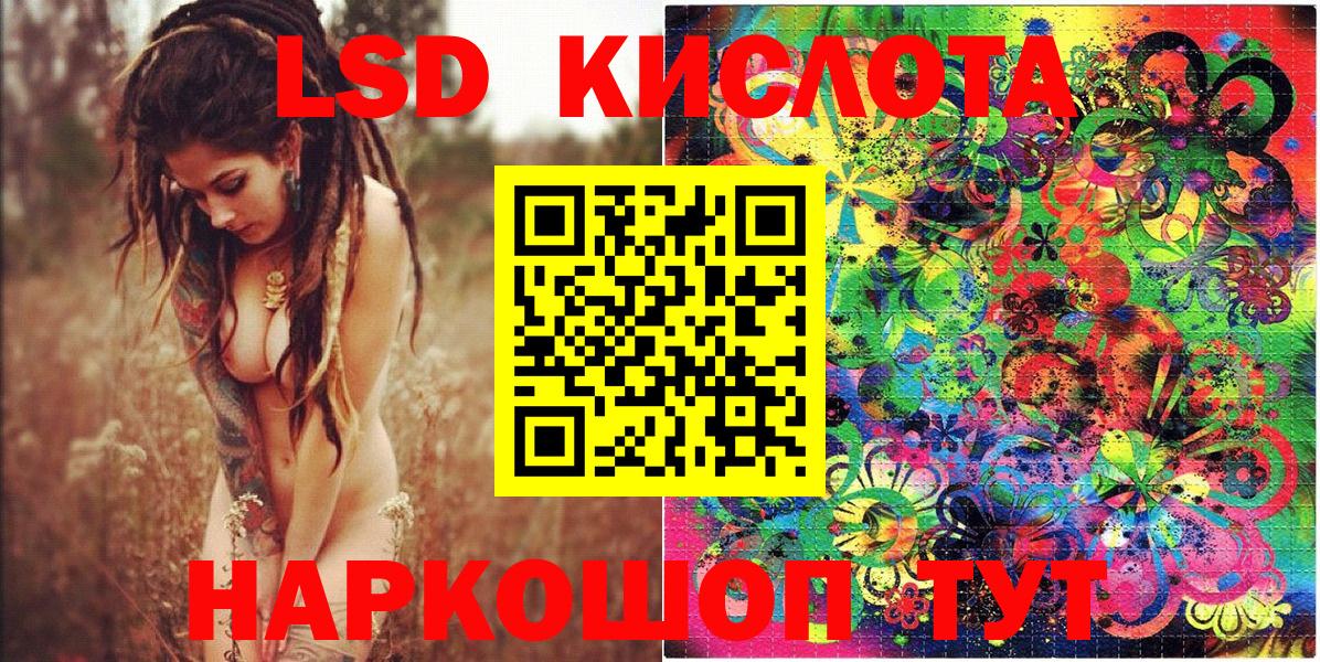 Наркотические марки  Марки NBOMe 1500мкг  Вход с VPN  Марки NBOMe 1500мкг  Черняховск 