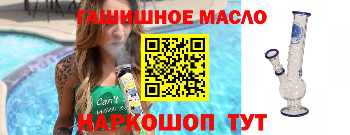наркошоп  Вход с VPN  ТГК вейп  Черняховск  ТГК Wax 