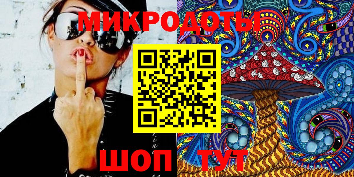 Галлюциногенные грибы Cubensis Черняховск