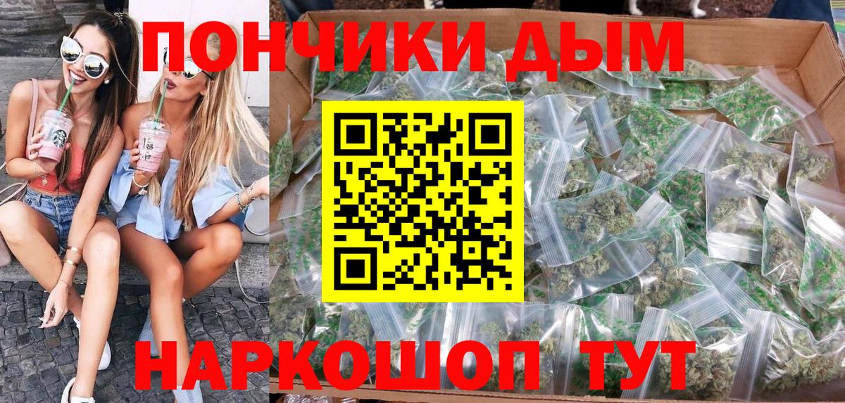 Шишки марихуана сатива Черняховск