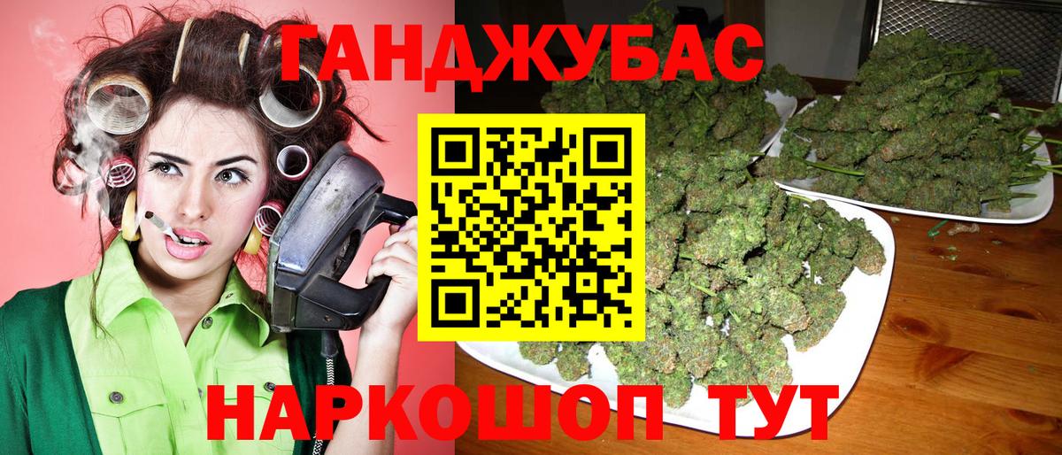 Бошки марихуана AK-47  Каннабис индика  Черняховск  Шишки марихуана VHQ  Вход с VPN 